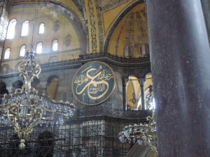 Inside Aya Sofia